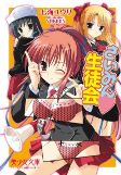 Cover of Manga