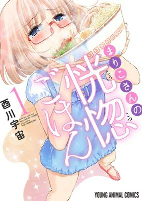 Capa de Manga