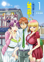 Capa de Manga