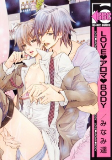 Capa de Manga