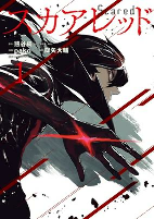 Capa de Manga