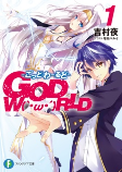 Capa de Manga