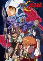 Cover of Manga