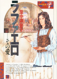 Capa de Manga
