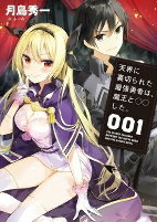 Titelbild von Manga