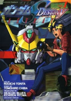 Cover of Manga