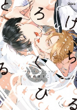 Titelbild von Manga