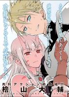 Capa de Manga