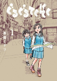 Titelbild von Manga
