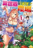 Cover of Related works