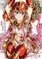 Capa de Manga