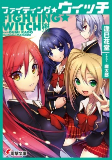 Cover of Manga
