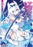 Capa de Manga