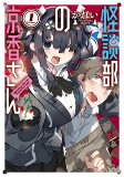 Capa de Manga