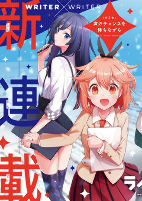 Titelbild von Manga