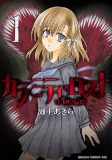 Capa de Manga