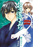Capa de Manga