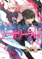 Capa de Manga