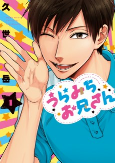 Capa de Manga
