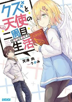 Capa de Manga