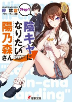 Cover of Manga