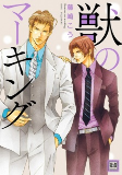 Titelbild von Manga