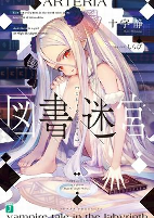 Capa de Manga