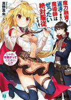 Capa de Manga
