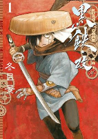 Capa de Manga