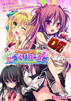 Capa de Manga