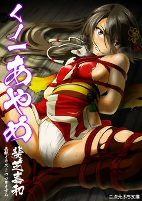 Titelbild von Manga