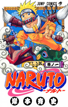 Capa de Manga