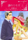 Capa de Manga