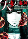 Titelbild von Manga