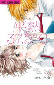 Capa de Manga