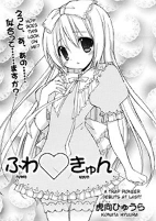 Capa de Manga