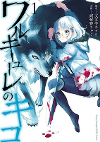 Titelbild von Manga