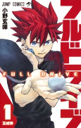 Capa de Manga