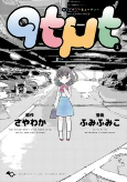 Capa de Manga