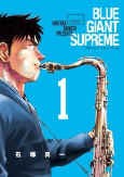 Cover of Manga