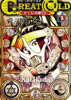 Titelbild von Manga