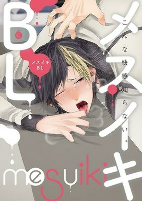 Capa de Manga