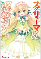 Capa de Manga