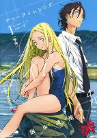 Capa de Manga
