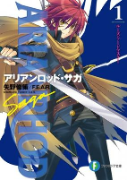 Capa de Manga