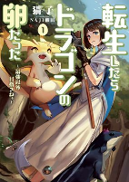 Capa de Manga