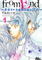 Capa de Manga