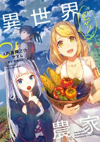 Capa de Manga