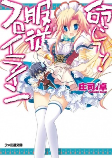 Capa de Manga
