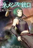 Cover of Related works